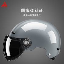 结义3c认证电动车摩托车头盔男女士安全帽电瓶车夏季防晒半盔