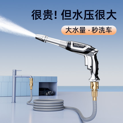 洗车水枪高压家用冲洗地院子2025喷头超强力增压力神器伸缩水管软