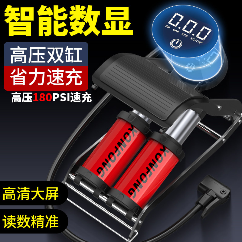 脚踩汽车车载充气泵打气筒小轿车用轮胎高压加气泵机械胎压充气筒