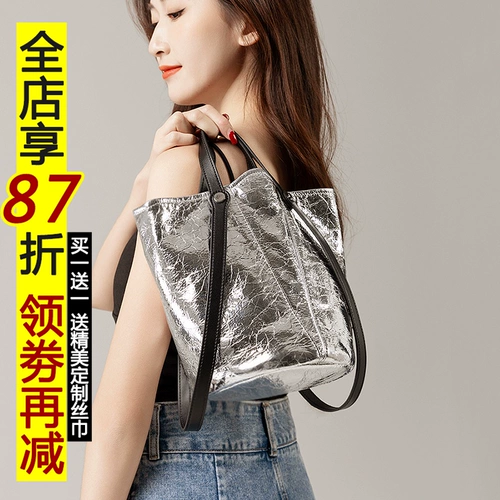 Серебряная сумка через плечо, кожаная корзина, изысканный стиль, из натуральной кожи, воловья кожа