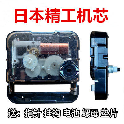 带指针日本精工skp静音石英钟
