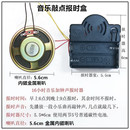 挂钟机芯16小时整点报时机芯24小时音乐钟声报时器十字绣机芯