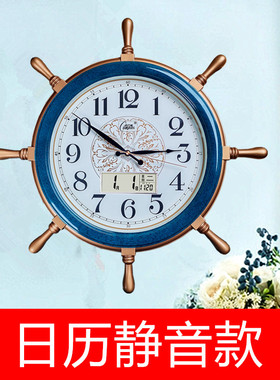 舵手田园创意风钟表地中海万年历