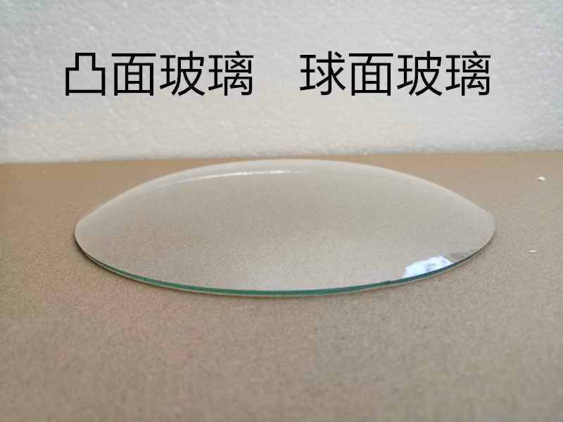 直径16.5公分专业出售三五钟机械座钟凸面钟玻璃全新钟玻璃曲面
