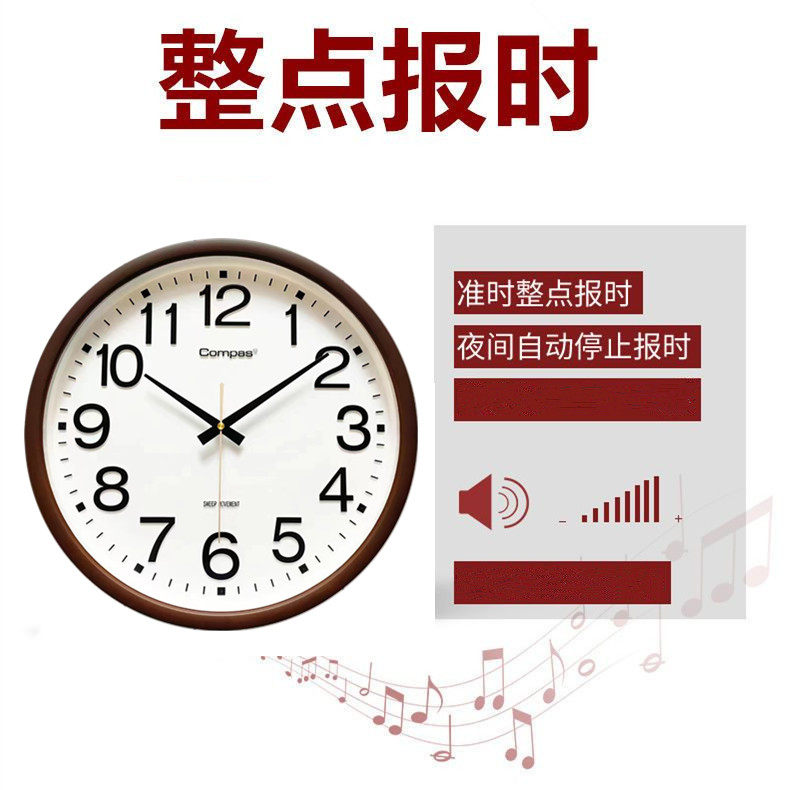 康巴丝玻璃客厅塑料整点报时挂钟
