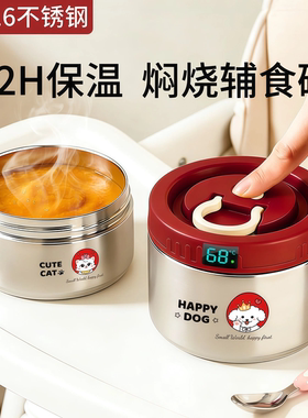 日本进口MUJIE保温饭盒316不锈钢焖烧杯碗保温碗盒宝宝辅食碗饭碗