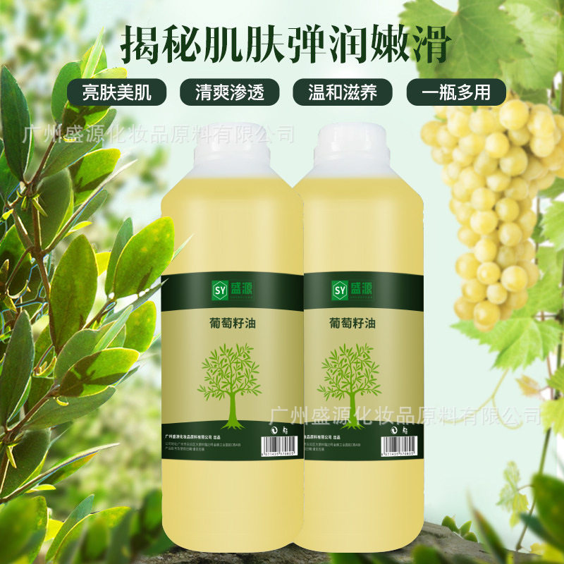 盛依源系列精油鳄梨油椰子油初榨橄榄油荷荷巴油马鲁拉果仁油蛋黄