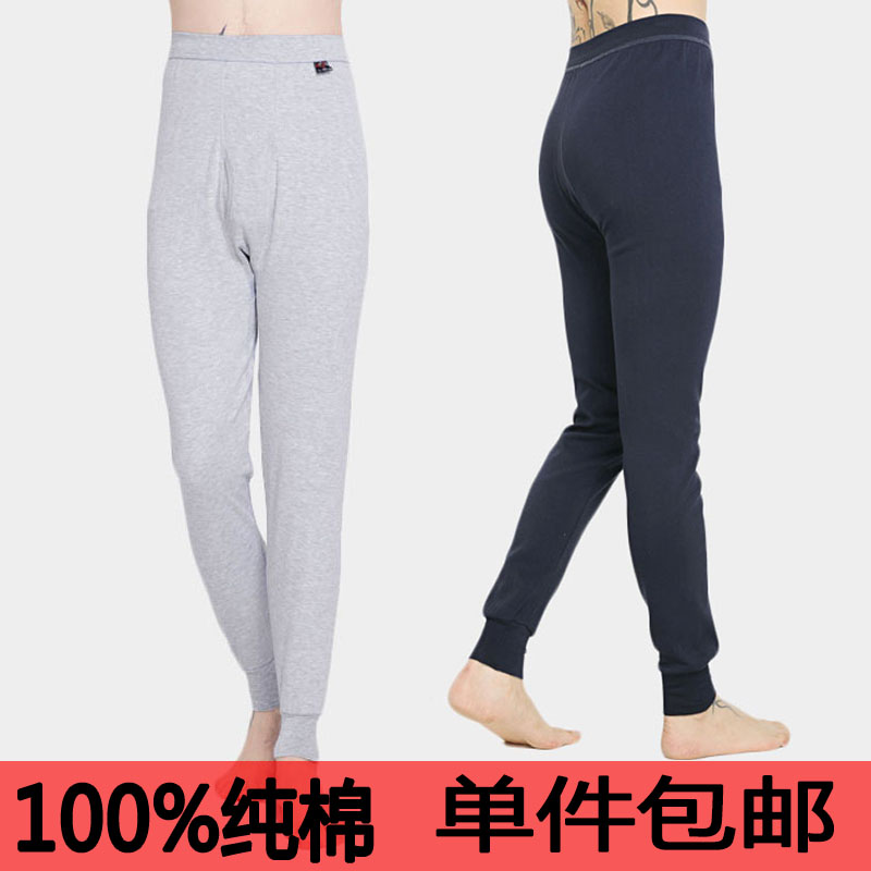 Sous-vêtement chaud Moyen-âge simple en coton - Ref 755496 Image 1