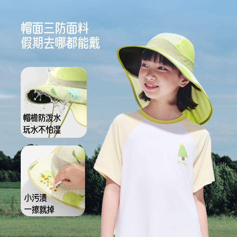 蕉下儿童披肩防晒帽春夏透气遮阳图片