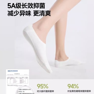 蕉下女士透气抗菌防臭不掉跟船袜