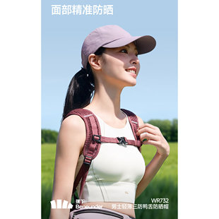 蕉下男女同款轻薄鸭舌帽WR732三防防晒帽棒球帽软顶宽檐显脸小