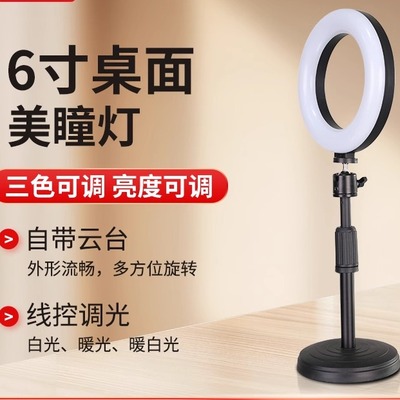 手臂灯三色可调亮度可调节10W