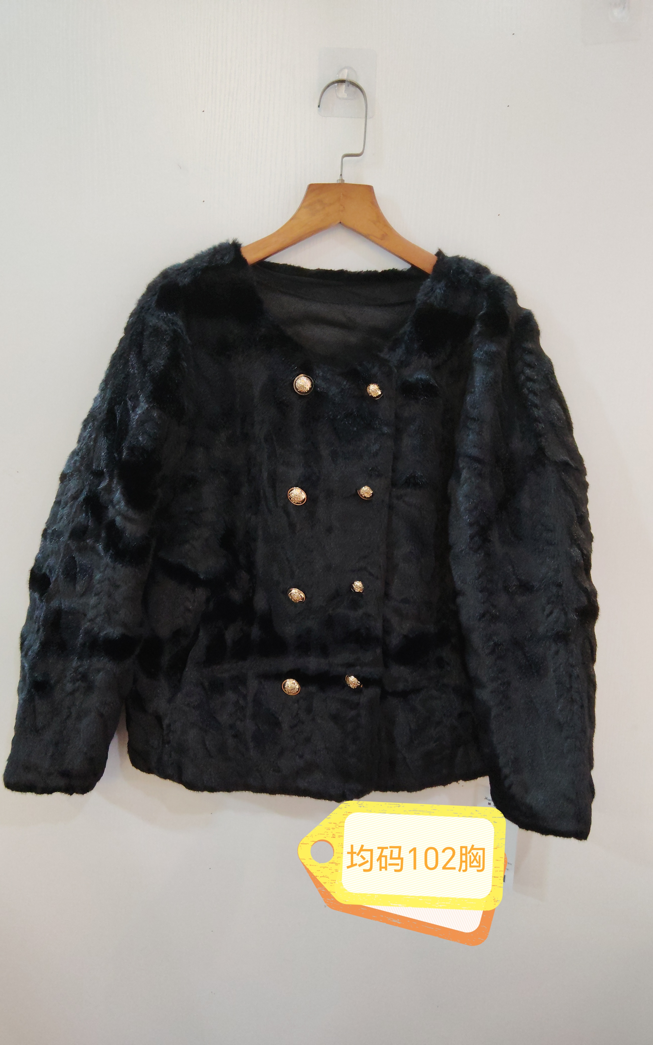 黑色仿皮草大衣外套 咨询库存下单 102胸
