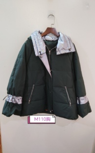 绿色羽绒服大衣外套 110胸 咨询库存下单