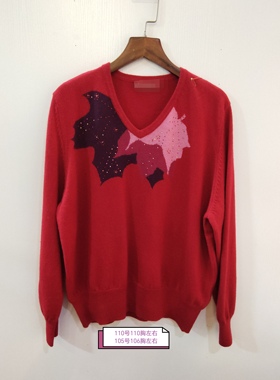 暗红色毛衣长袖休闲上衣 咨询库存下单 只有106胸