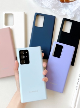 三星note20手机壳硅胶全包手感适用20ultra防摔简约纯色男女款套