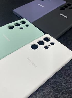 三星s25ultra手机壳液态硅胶适用于s24/s25防摔全包简约s24/s25+全包式s23fe潮款男女