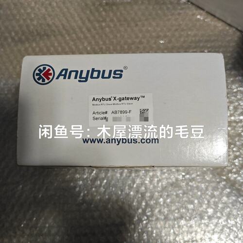 议价ANYBUS网关7899-F7898-F7897-F