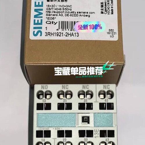 议价接触器辅助触点3RH1921-2HA133RH1921-1HA113RH1921-1HA13