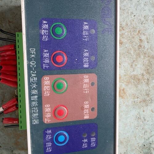 议价上海泵业水泵智能控制器DFK-QC-2ADFK-QC-1ADFK-QC-3A