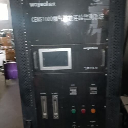 议价皖仪CEMSCEMS1000CEMS2000CEMS2000B