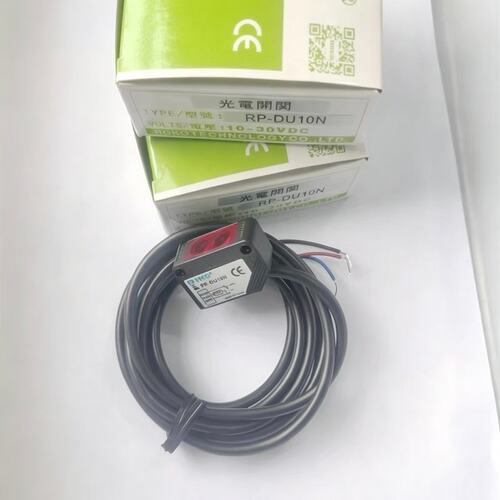议价RP光电开关RP-DU10NRPDU10NRPDU10NDU10Nrp-du10n