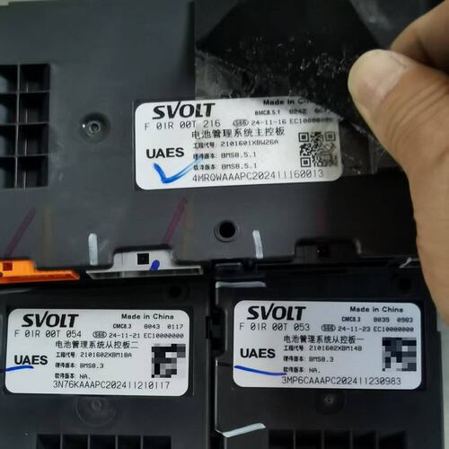 议价SVOLT电池管理系统BMC8.3BMC8.3BMC83CMSVOLTBMC8.3