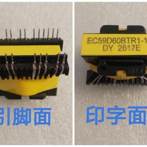 议价开关变压器EC59D60BTR1-100EC59D60BTR1-50EC59D60BTR1-200
