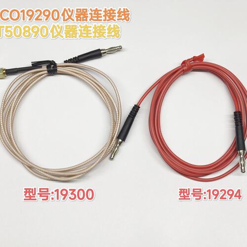 议价Desco静电监控器19290EMIT5089EMIT5089EMIT-5089Desco19290
