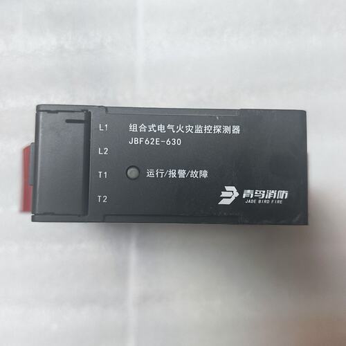 议价北大青鸟火灾监控探测器JBF62E-630JBF62E63062E-63062E630