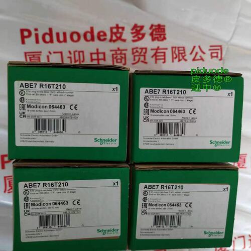 议价E7R固态继电器底座E7R16T210E7R-16T210E7R16T210E7R16T210
