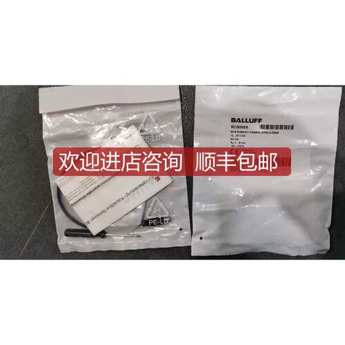 BCS传感器BCS0055BCS R08RR01-PSM80C-EP0BCS M12T4D2-PSM80C-EP0