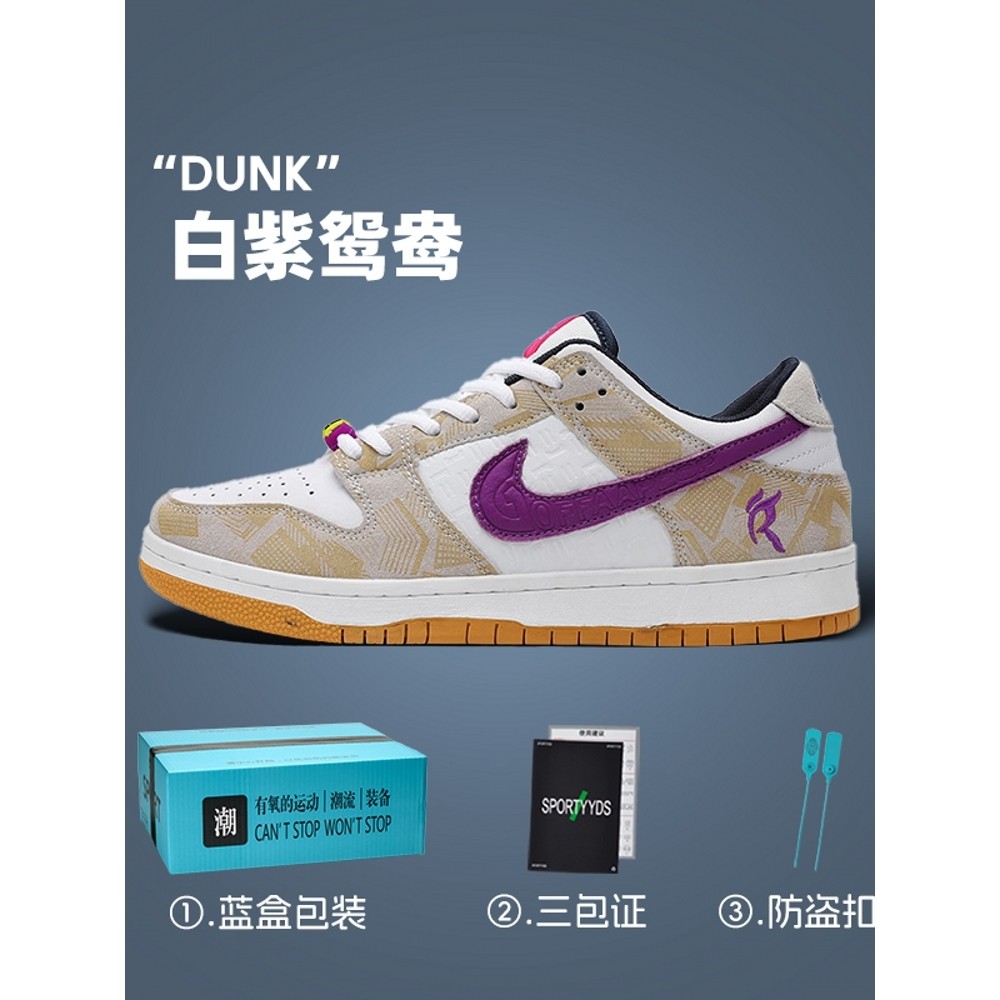 aj男鞋白紫鸳鸯低帮板鞋学生休闲运动鞋莆田dunk联名潮鞋2025情侣,运动鞋new,板鞋,淘宝优惠券,粉丝福利购,淘宝优惠卷