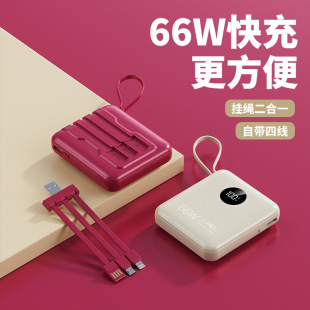 年会员工生日礼物实用移动电源充电宝公司活动客户礼品定制logo
