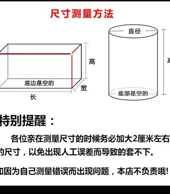 定制防静电布罩机器货架防尘海绵垫无尘车间防护实验室净化器布套