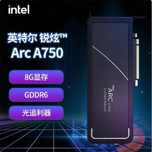 英特尔intel锐炫Arc A750电竞游戏专业设计视频剪辑独立显卡8G