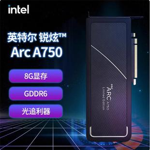 英特尔intel锐炫Arc A750电竞游戏专业设计视频剪辑独立显卡8G