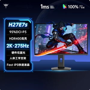 KTC27英寸2K高清275Hz显示屏幕升降旋转电竞电脑游戏显示器H27E7S