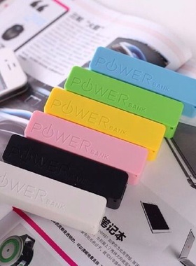 便携随时充移动电源2000毫安充电宝迷你款学生应急超小通用充电器