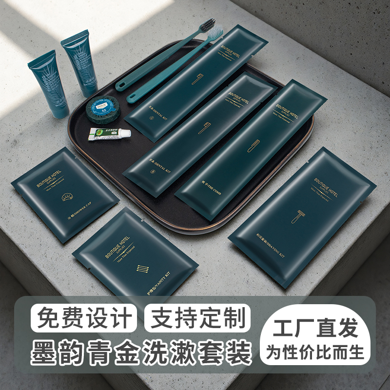 高档一次性酒店宾馆牙刷套装