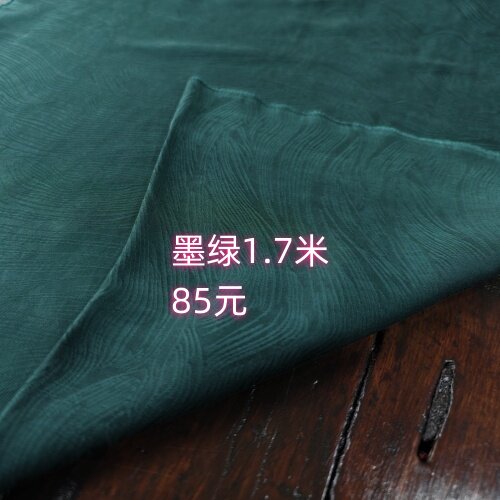 重磅砂洗铜氨丝水波纹提花零头布料手工服装连衣裙面料论块出