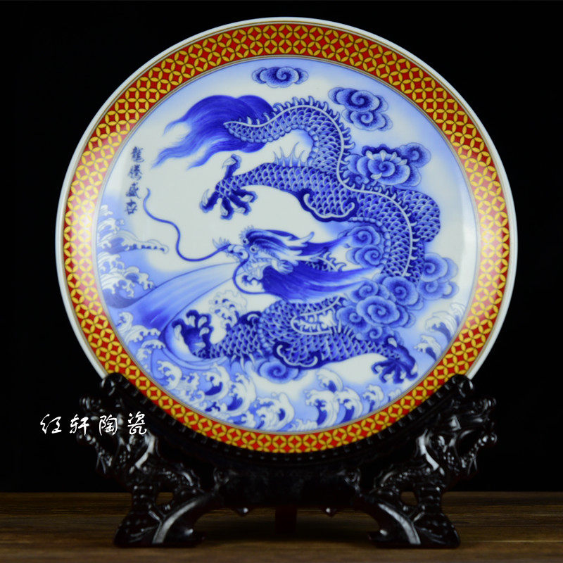 景德镇陶瓷器金钱边青花龙纹装饰盘家居饰品酒柜玄关办公室龙年用