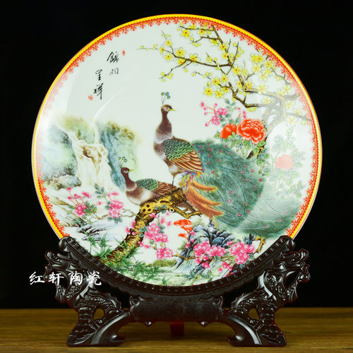 挂盘景德镇办公室工艺品