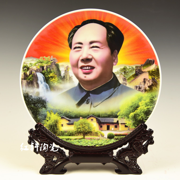 景德镇陶瓷器毛主席像挂盘家居办公室玄关摆盘富家引财工艺品摆件