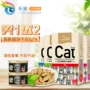 Lusi mèo bánh quy 80g * 4 catnip để bóng cá nhỏ cá khô mèo mol mol snack mèo - Đồ ăn nhẹ cho mèo đồ ăn vặt cho mèo