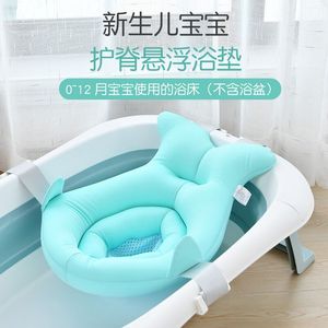 宝宝护脊浴网婴幼儿洗澡网通用圆盆浴垫网可坐躺洗浴网兜防滑浴网