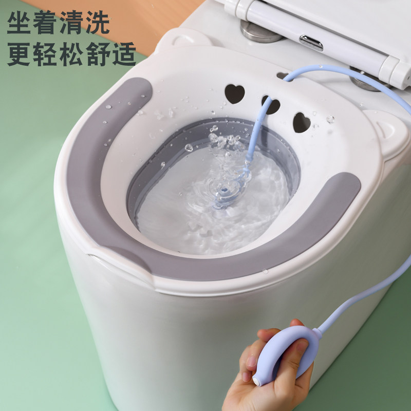加厚折叠私处熏洗免蹲孕妇坐浴盆