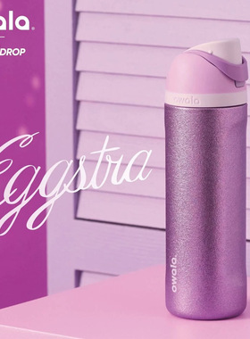Owala闪钻紫色保温保冷杯FreeSip双饮盖带提手吸管大容量运动水壶