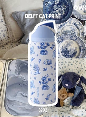 Owala新款UO联名蓝色猫咪delft cat保温保冷杯吸管运动水壶礼物杯