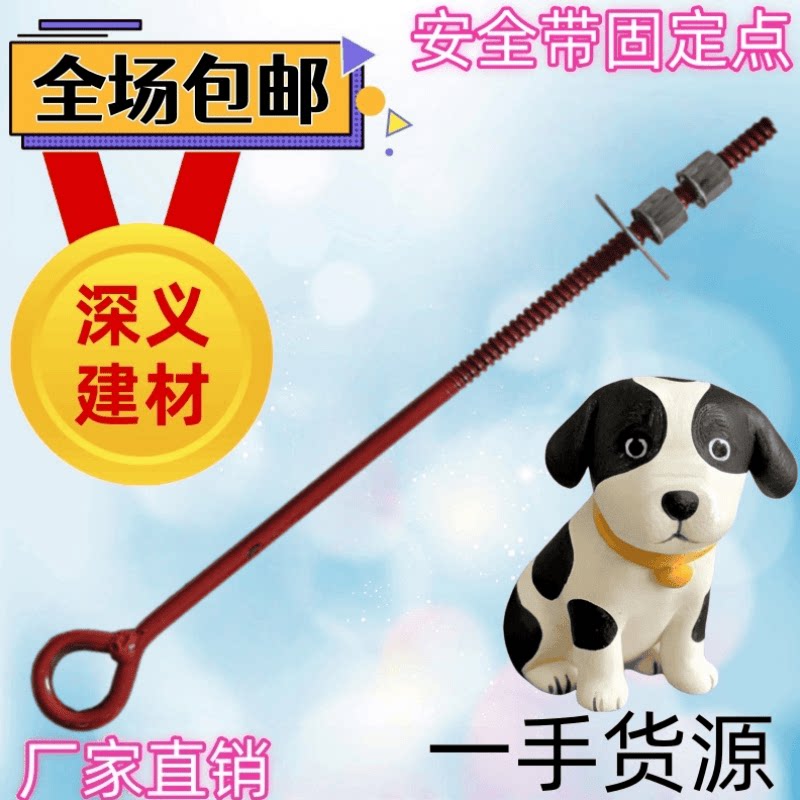 安全带系挂点穿墙式安全绳系挂点图片